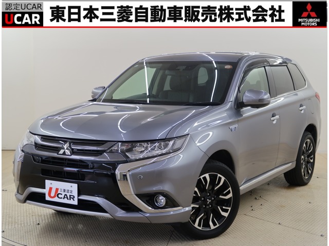 2017 Mitsubishi Outlander PHEV