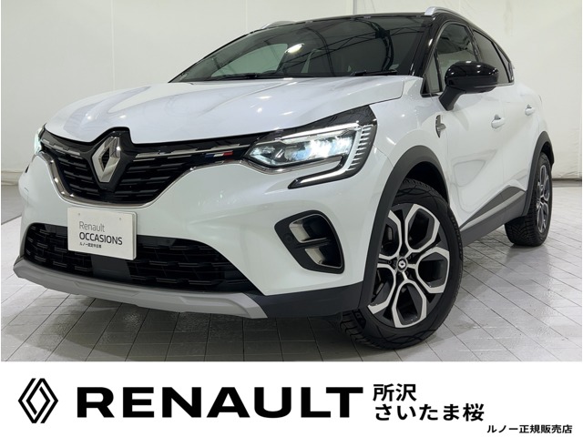 2022 Renault Captur