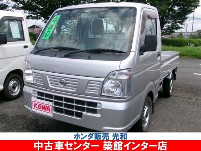 2016 Nissan NT100 Clipper