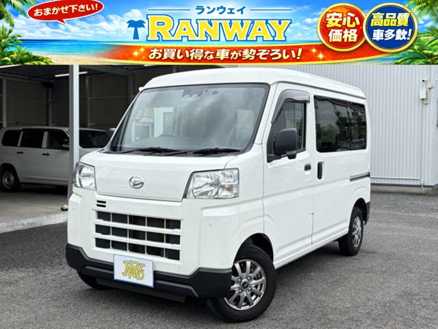 2023 Daihatsu Hijet Cargo