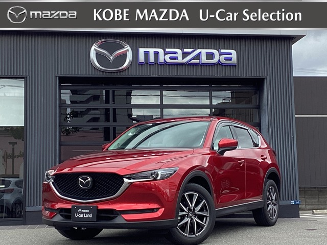 2020 Mazda CX-5