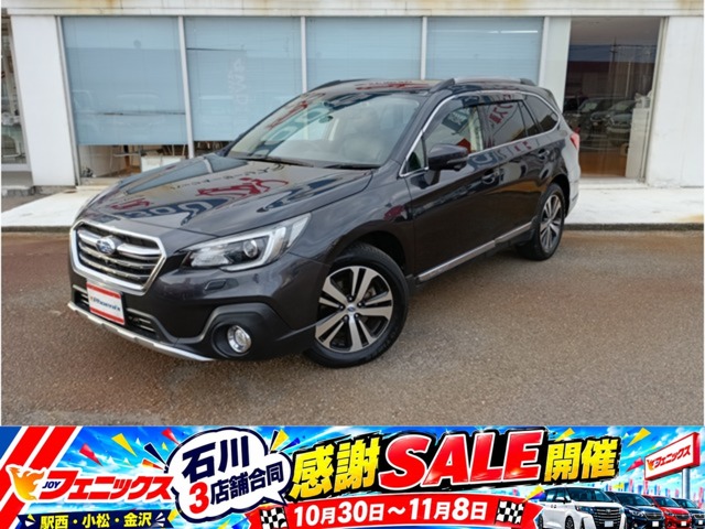 Subaru Legacy Outback 2