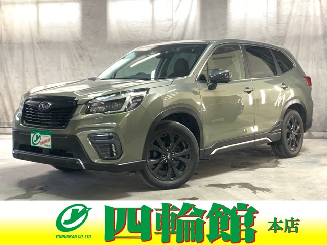 Subaru Forester 1