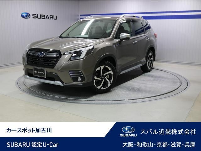 Subaru Forester 1
