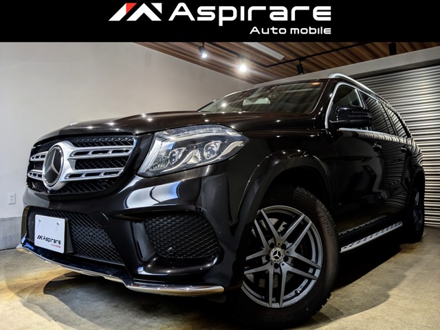 2017 Mercedes-Benz GLS