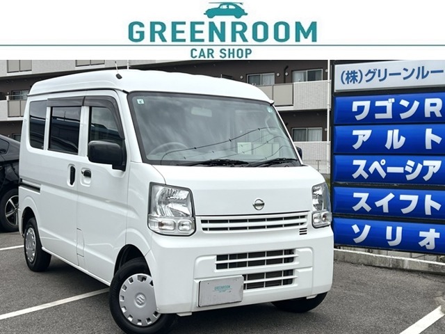2022 Nissan NV100 Clipper