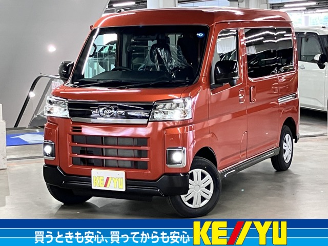 2026 Daihatsu Atrai