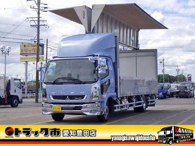 2021 Mitsubishi Fuso Fighter
