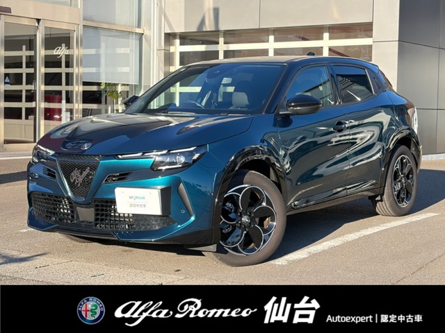 Alfa Romeo ジュニア 1