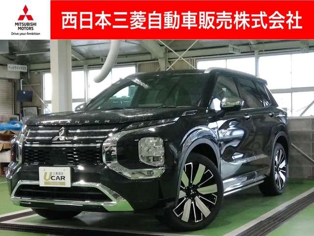 2024 Mitsubishi Outlander