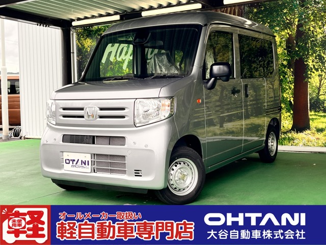 2026 Honda N-VAN
