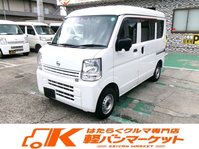 Nissan NV100 Clipper 1