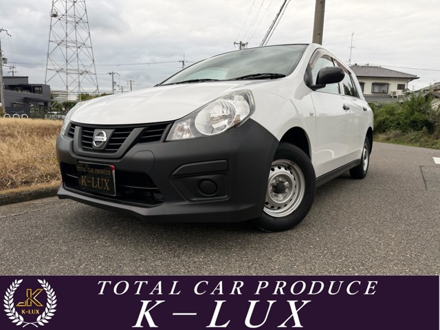 2021 Nissan NV150 AD