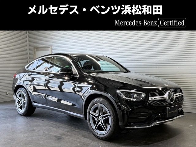 2022 Mercedes-Benz GLC Coupe