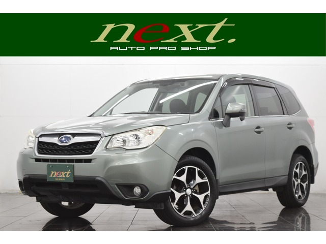 Subaru Forester 1