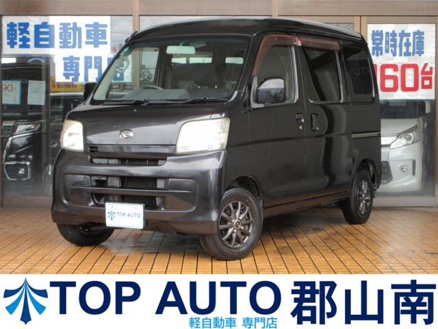 2011 Daihatsu Hijet Cargo
