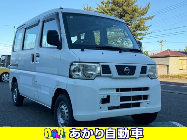 2013 Nissan NV100 Clipper