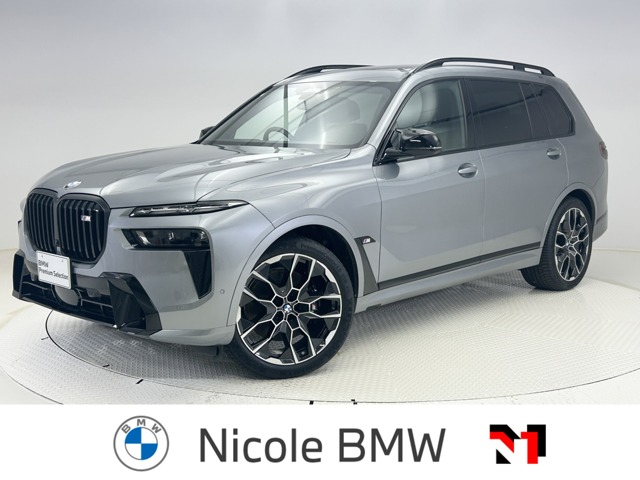 2025 BMW X7