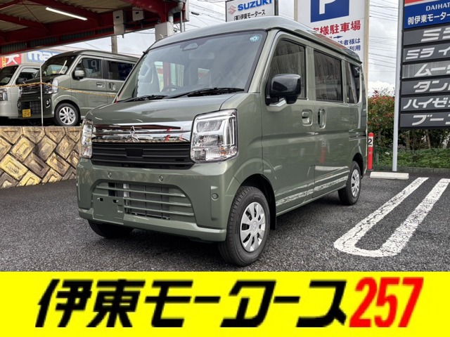 2026 Mitsubishi Minicab Van