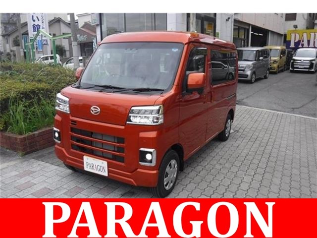 Daihatsu Hijet Cargo 1