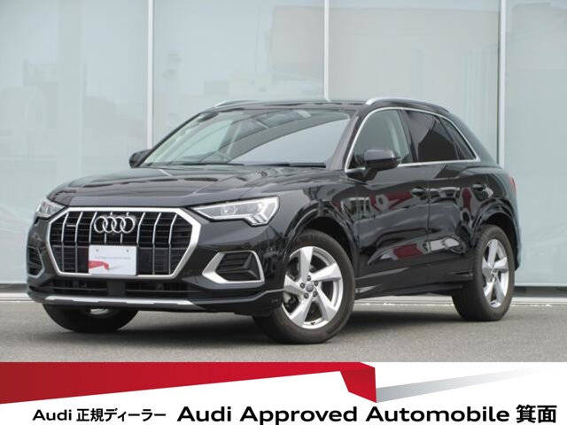 2020 Audi Q3