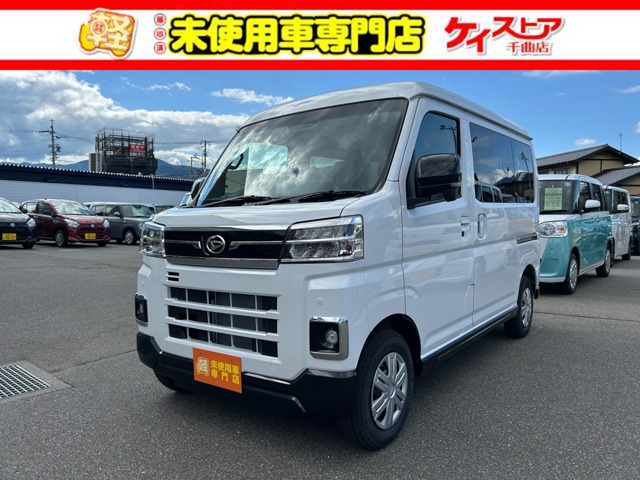 Daihatsu Atrai 1