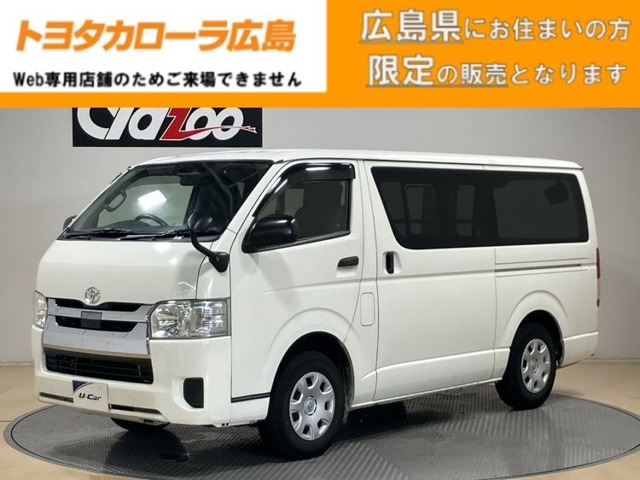Toyota Regius Ace 1