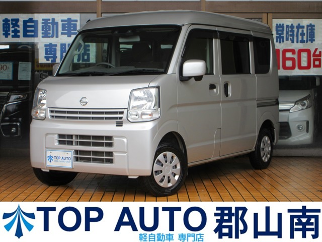 2024 Nissan NV100 Clipper