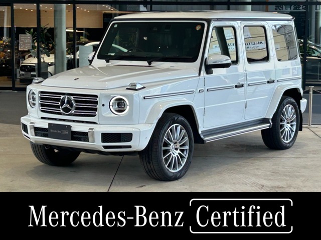 2023 Mercedes-Benz G-Class