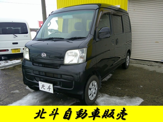 Daihatsu Hijet Cargo 1