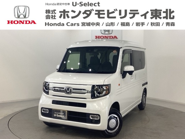 Honda N-VAN 1