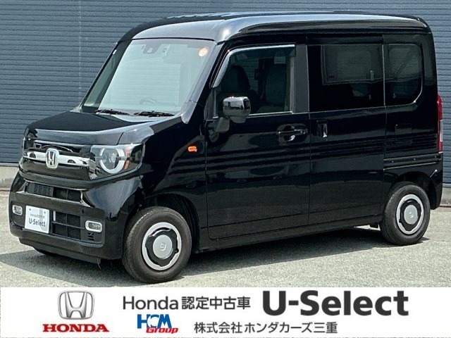 Honda N-VAN 1