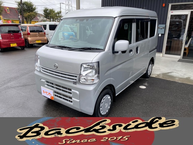 2020 Nissan NV100 Clipper