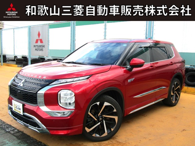 Mitsubishi Outlander 1