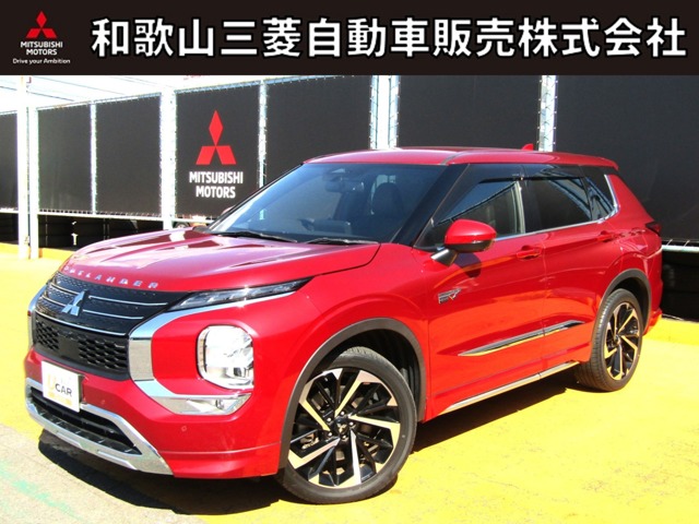 Mitsubishi Outlander 2