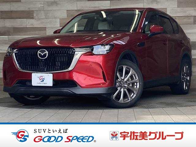 2023 Mazda CX-60