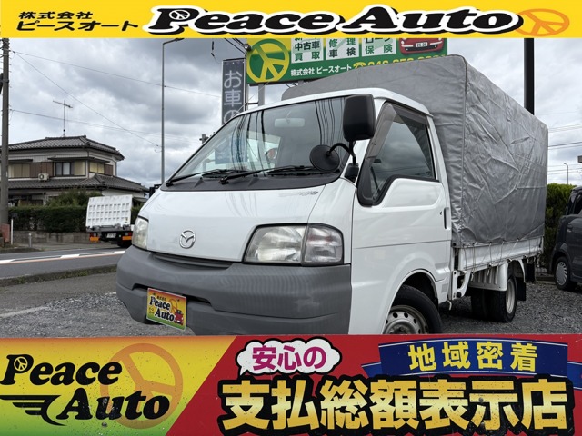 2004 Mazda Bongo Truck