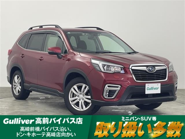 2019 Subaru Forester