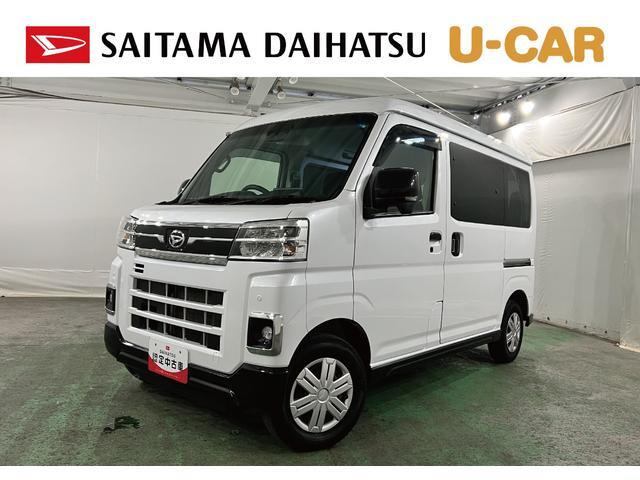 Daihatsu Atrai 1
