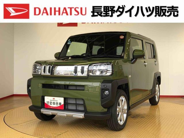 2025 Daihatsu Taft