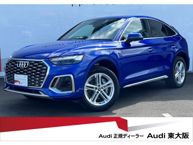 Audi Q5 Sportback 1