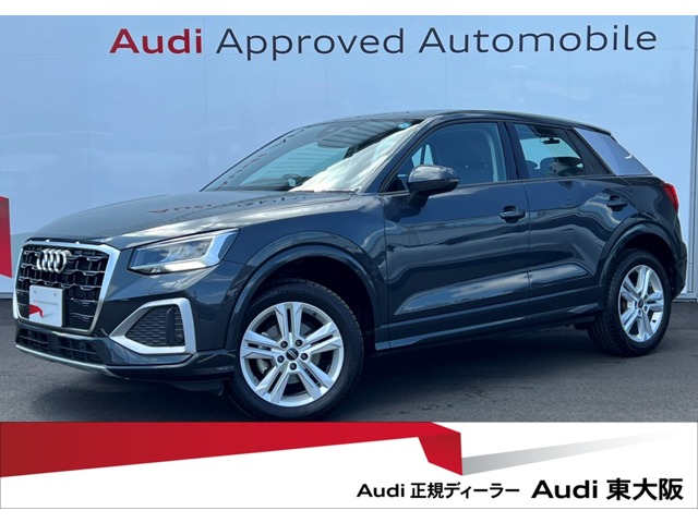 Audi Q2 1