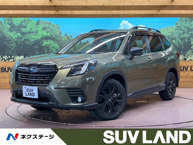 Subaru Forester 1