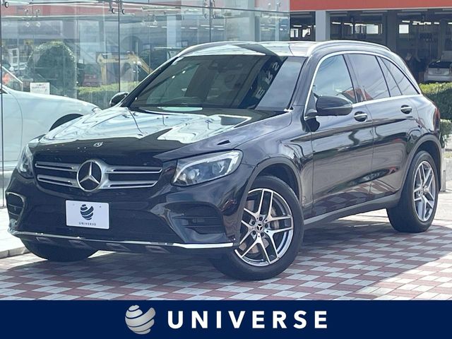 2017 Mercedes-Benz GLC