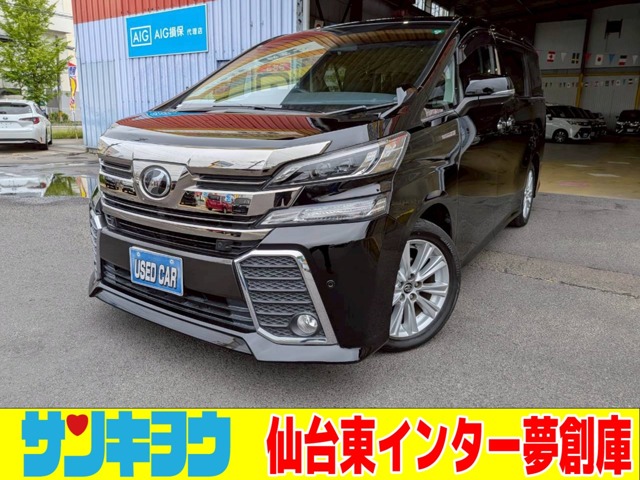 Toyota Vellfire 2
