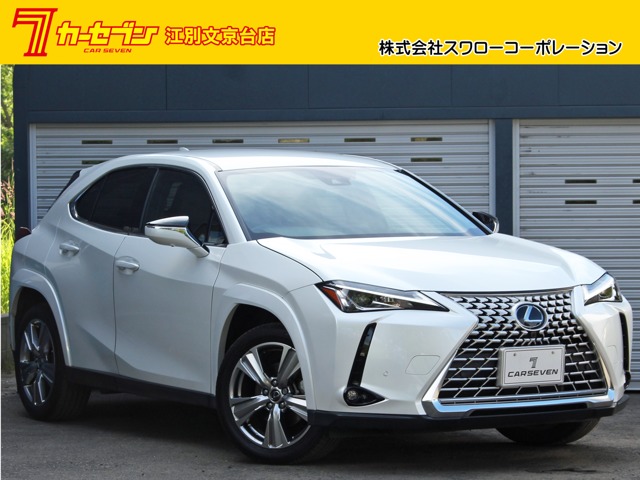 2023 Lexus UX