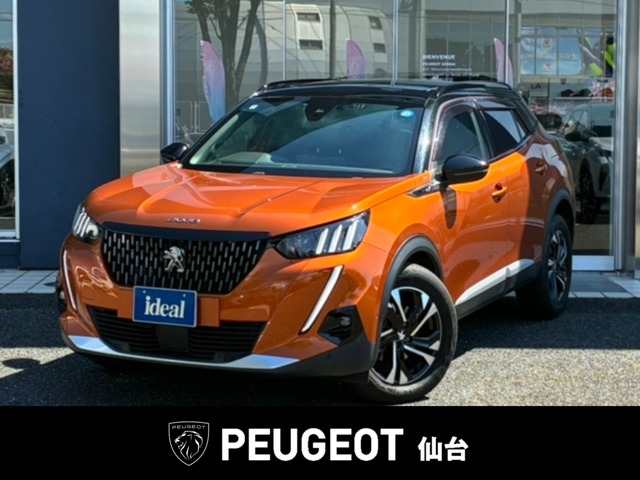 Peugeot SUV 2008 1