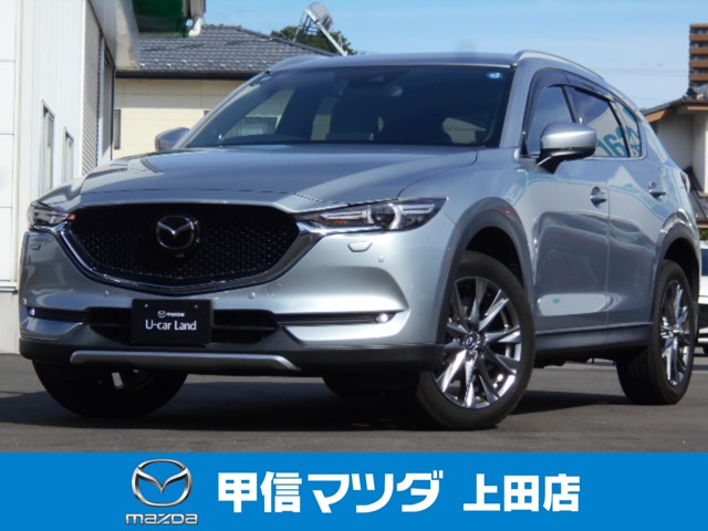 2020 Mazda CX-5