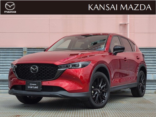 2023 Mazda CX-5