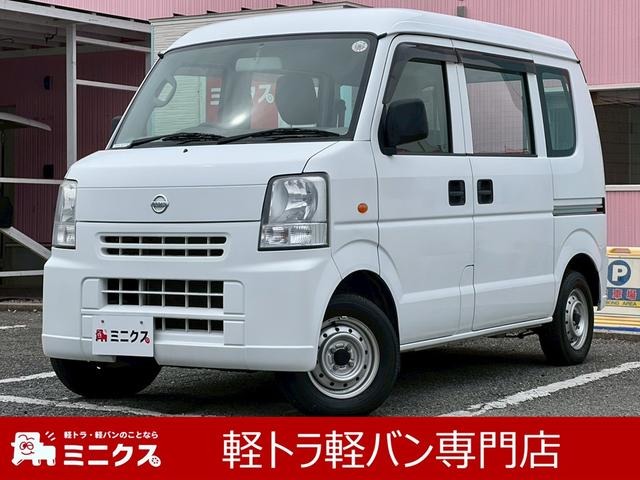 Nissan NV100 Clipper 1